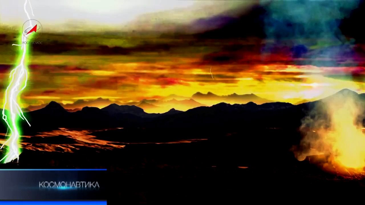Ревущий космос
