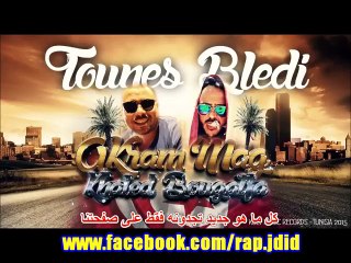 New Akram Mag - تونس بلادي