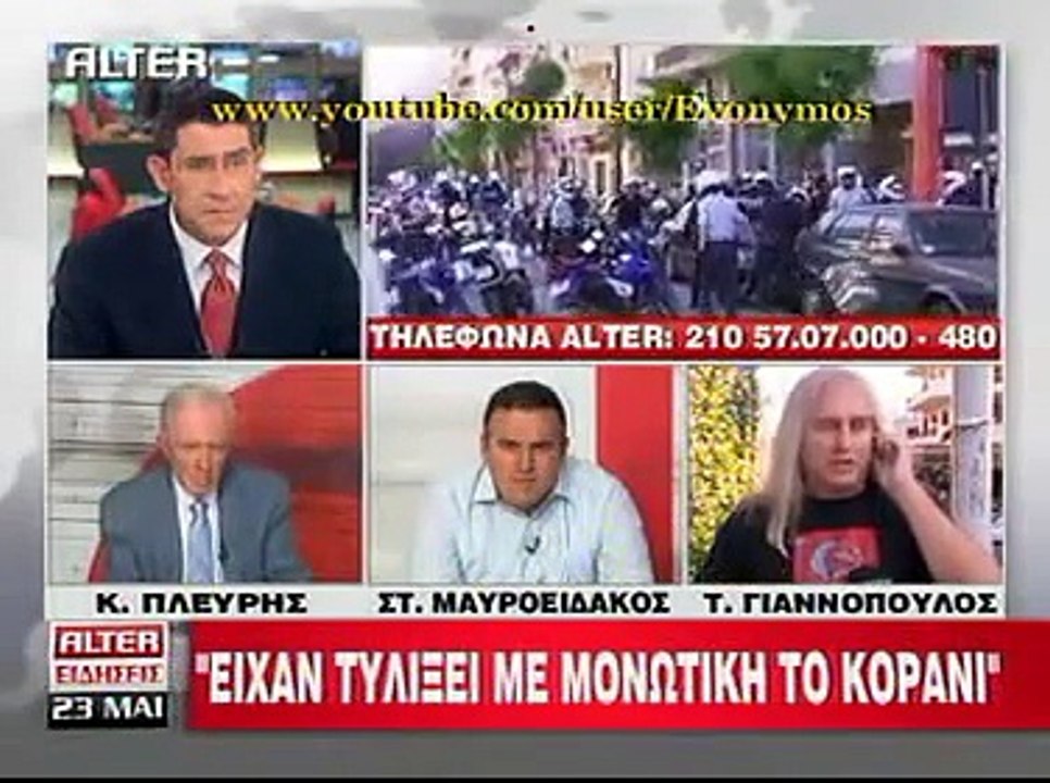 ΚΩΣΤΑΣ ΠΛΕΥΡΗΣ vs ΑΠΛΥΤΟΣ - 23Μay'09