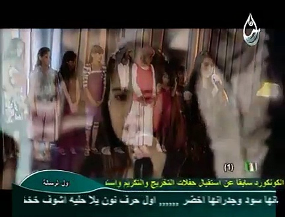 انشودة يامحمد للمبدعة ضحى الهندي