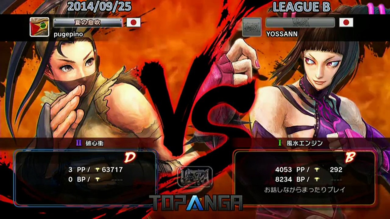 USF4 - EX Pugera (Ibuki) vs Yossan (Juri) - TL4B Round1 Battle3