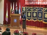 2009 Rotary Club of Taipei Mandarin/Taiwanese Speech Contest--Elizabeth Loiselle