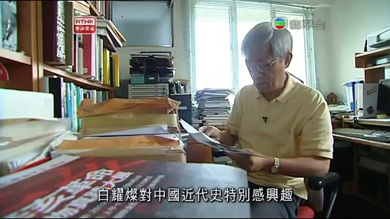 大陸禁片《鏗鏘集 百年一願 (下集) 》 (1/4)