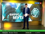 Коронавирус - миру угрожает новая эпидемия