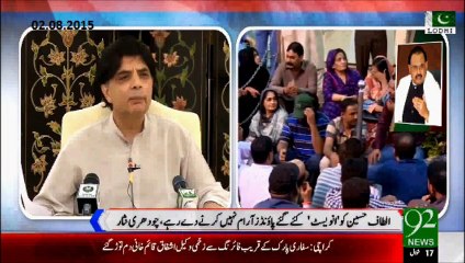 Altaf Hussain is traitor- Altaf Hussain