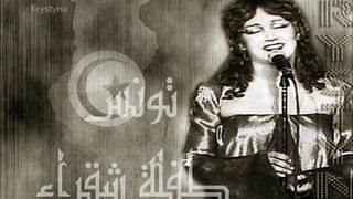 ذكرى - تونس طفلة شقراء