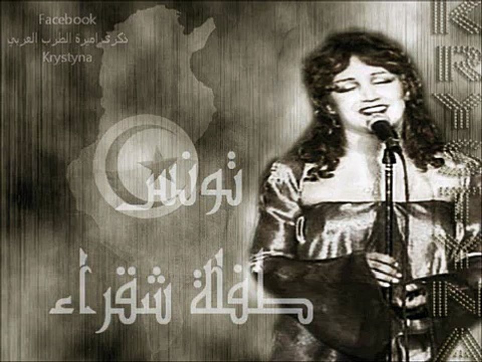 ذكرى - تونس طفلة شقراء