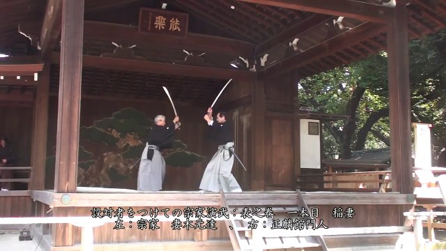 田宮流居合術　靖国神社奉納演武　平成26年9月21日　2014 tamiya ryu yasukuni jinja enbu