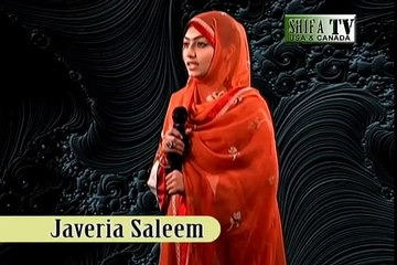 Latest Qaseeda Burda Shareef By Javeria Saleem