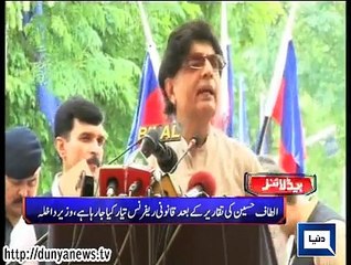 Dunya. Headlines, Dunyanews: 04-08-15-HL-13-00-PM