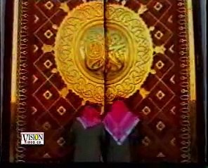 shah-e-madina-saira-naseem