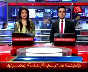 Abb Takk News efforts, Indian national Geeta hopeful to return home