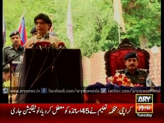 Faisal Wawda's reaction on  Chaudhry Nisar's speech