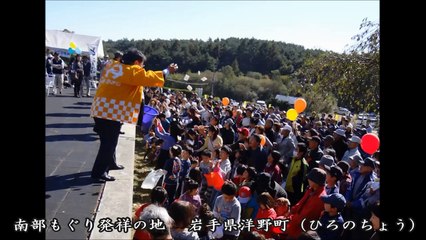 【南部もぐり】南部ダイバーの歌 フルバージョン