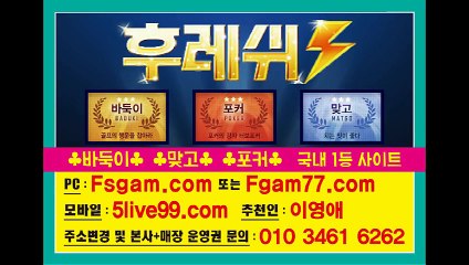 바둑이+신맞고+포커 =후레쉬게임 이 1등입니다^^