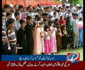 Shuhadai Police PKG By Rafiullah Khan 03-08-2015