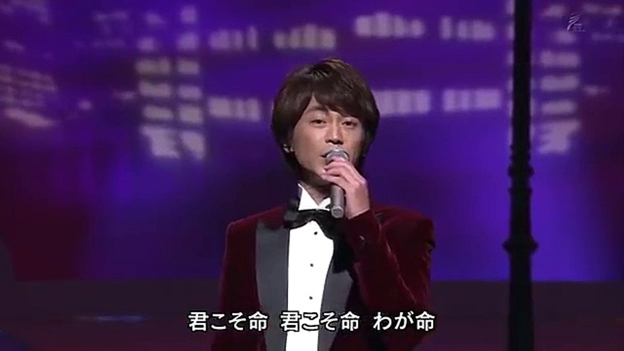 氷川きよし 君こそわが命