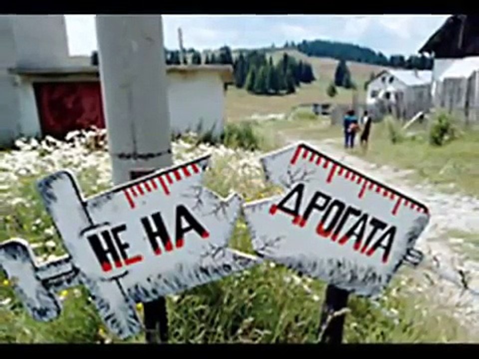 Молитва за България