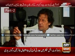 Nawaz Sharif exploits others for his own benefits,Imran Khan