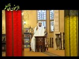 من معاني قول الله جل وعلا {وَالْمُسْتَغْفِرِينَ بِالأَسْحَارِ} ـ  للشيخ صالح المغامسي