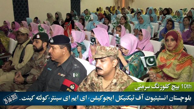 Balochistan Institute of Technical Education 10th Batch 2015 Closing Ceremony (Highlights)