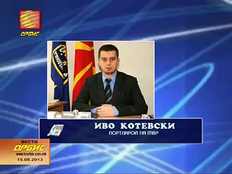 MAKEDONIJA 6 - TA VO SVETOT PO BROJ NA BARANJA ZA AZIL VO GERMANIJA 15 08 2013