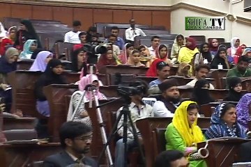 Tilawat-e-Quran at One Day International Conference University of Karachi