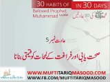 Mufti Tariq Mashood sb (Time ki Qadar)