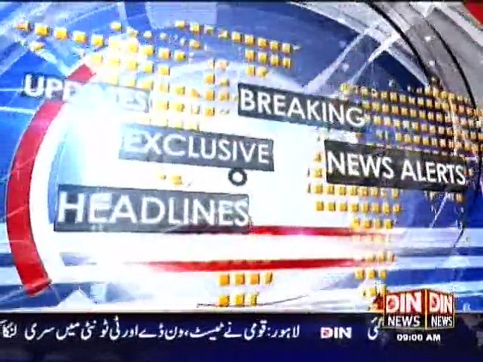 Din News Headlines 9 A.M (3 August 2015)