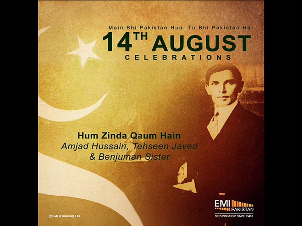 Hum Zinda Qaum Hain
