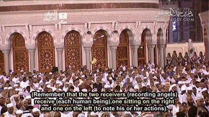 مقطع مختار من سورة ق الشيخ د. ماهر المعيقلي رمضان 1433هـ