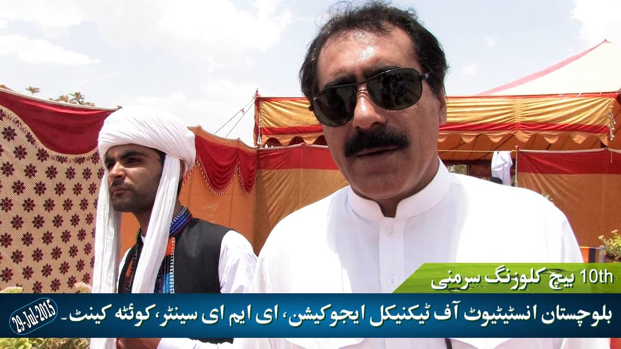 Public Comments on BITE 10th Batch Closing Ceremony 2015 in Quetta Balochistan