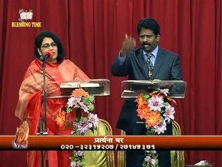 Blessing Time - 9 - Peter Silway Ministries - Christian Devotional