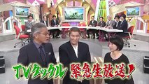 视频: 【TV】ビートたけしのTVタックル 13.7.22