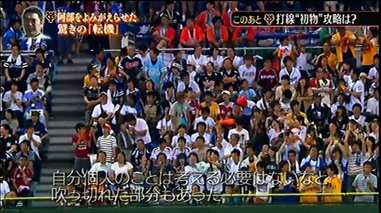 20150802 プロ野球News