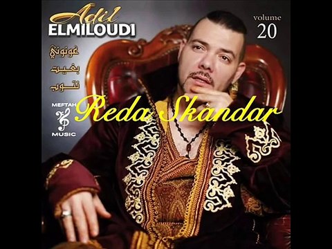 ★Adil EL Miloudi ★- 2015 - 3awnoni Bghit Ntoub ✔