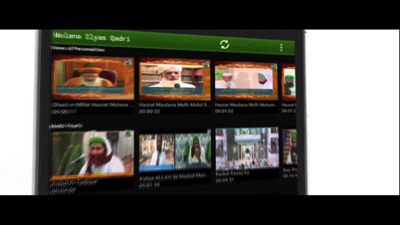 Ameer-e-Ahlesunnt Mobile Application
