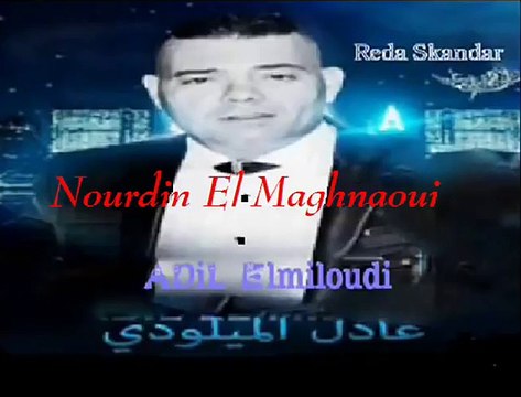 Adil El Miloudi - 2015 - KOL WAHED 3AREF RASSOU ACH KAYSWA
