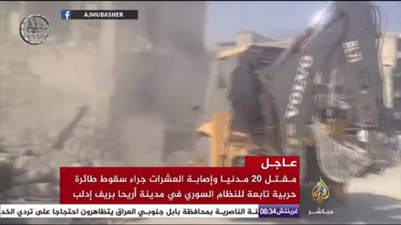 مكان سقوط طائرة حربية للنظام السوري على أحد أحي...