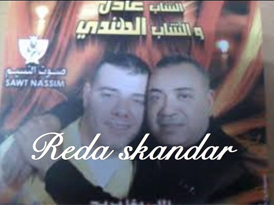 Adil Elmiloudi & Cheb Hindi - Sghira F Age