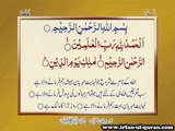 Irfan ul Quran,Sura al-Fātihah (1) by Shaykh ul Islam Dr Muhammad Tahir ul Qadri