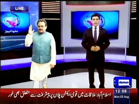 Dunya news: PTI submits condemnation resolution against Altaf Hussain in Punjab Assembly