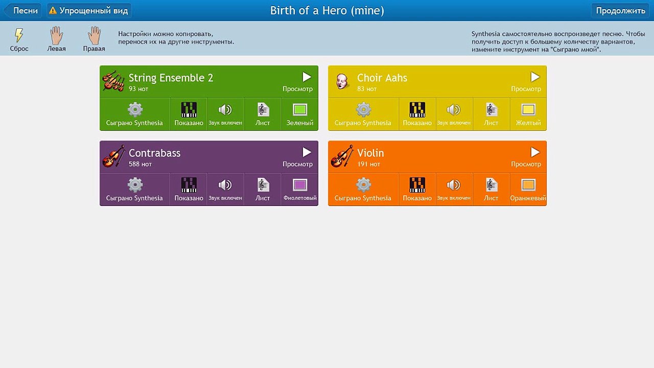 Two Steps From Hell - Birth of a Hero | Piano tutorial + NOTES