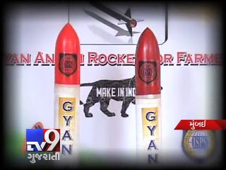 Maharahstra uses cloud seeding technology for artificial rains - Tv9 Gujarati