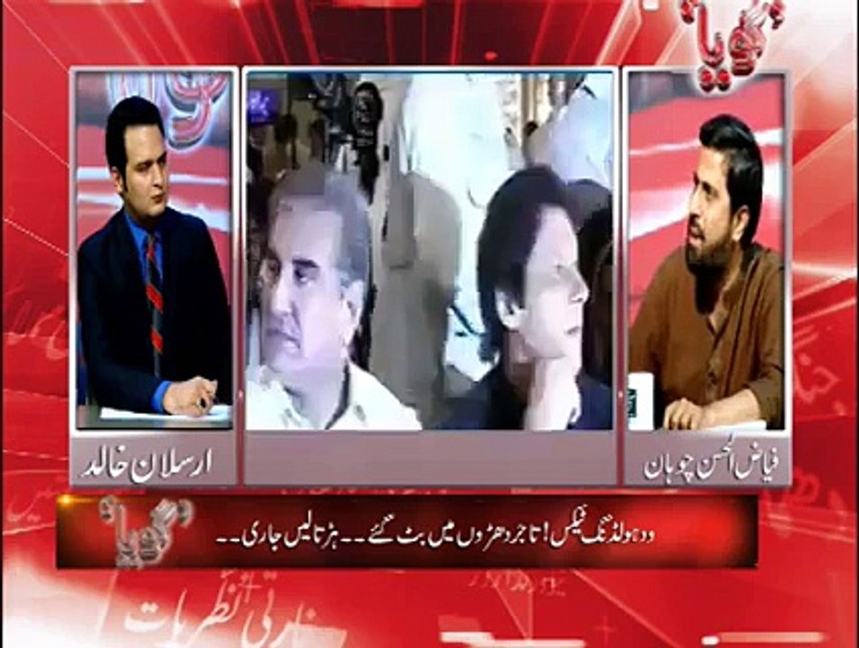 Iss Gandi Nasal Ke Ghaleez Insan Altaf Ko Pakistan Laa Kar Phansi Di Jaye – Fayaz Chohan