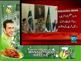 Army Chief General Raheel Sharif Meets Nawaz Sharif Takes Notice of Altaf Hussain Statement