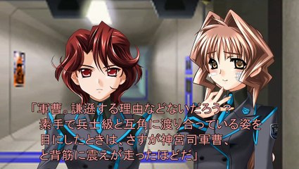 (MAD-SS) マブラヴ AL Eternal Flame ～狂犬伝説～ 後編