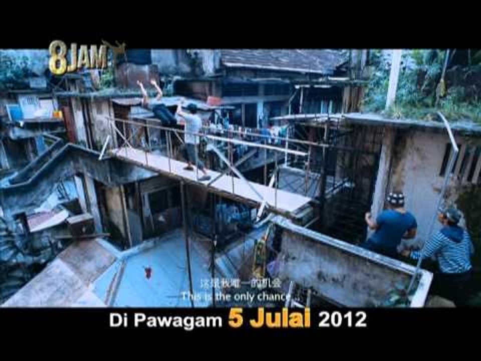 8 JAM OFFICIAL TRAILER