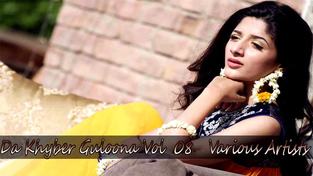 Various Artists Da Khyber Guloona Vol 08 | Audio Jukebox