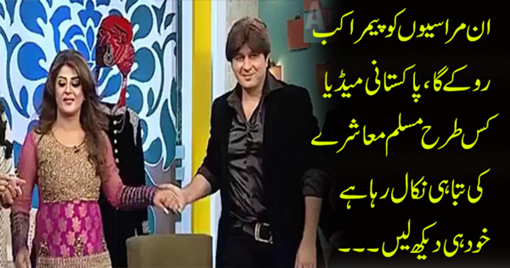 How Pakistani Media Destroy-ed Pakistani Youth